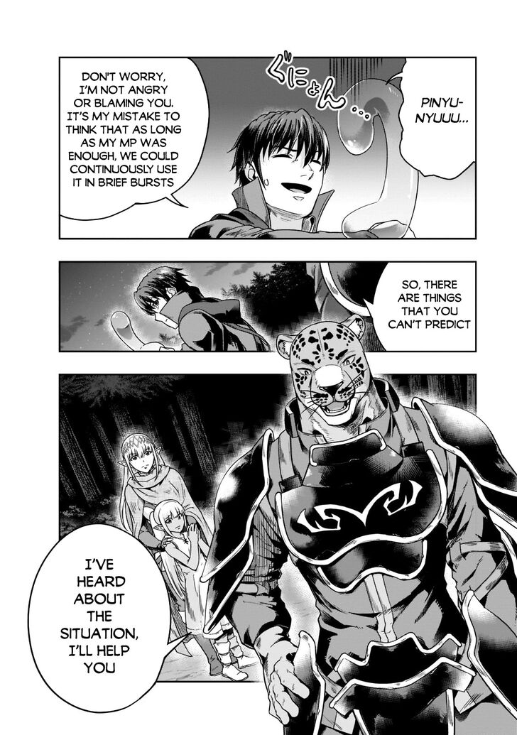 Failure Frame, Chapter 31 image 28
